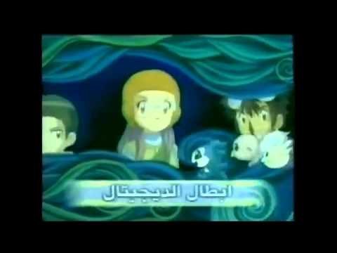 أبطال الديجيتال أغاني الأجزاء 4،3،2،1 YouTube