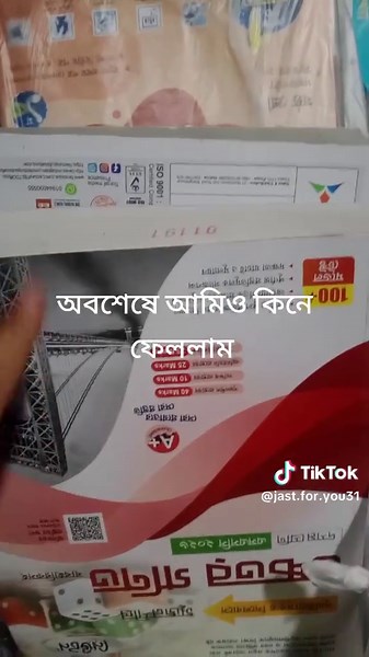 jast for you ❤️ (@jast.for.you31)’s videos with original sound - jast for you ❤️