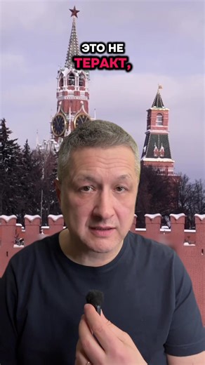 21.02.26 СБУ раскрыло сеть агентов Кремля, которые планировали массовые убийства чиновников, журналистов и военных по всей Украине #россия #война #украина Il ne s'agit pas d'un attentat terroriste. C'est une véritable machine à tuer, avec un barème de prix et un système de gestion bien rodé. La Russie préparait une série d'assassinats en Ukraine. Parmi les cibles figuraient des journalistes, des militaires, des officiers du GUR et des personnalités publiques. Chaque meurtre était payé jusqu'à 10