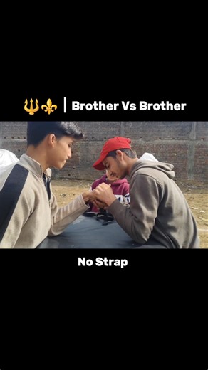 Brother Vs Brother 🫂🕊️ #athlete #india #power #armwerstling #strenght