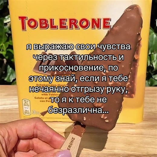 #глобальныерекомендации #futazz_music #отмечай #сладость #пубертат