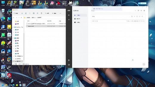 motrix下载器使用方法