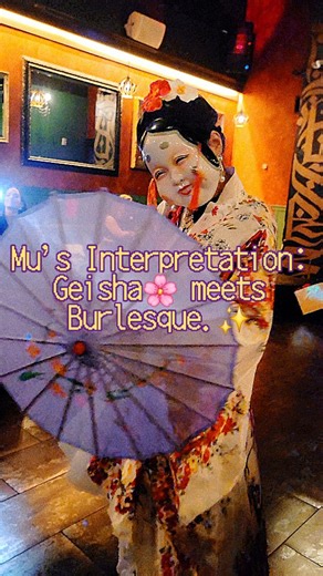 𝐌𝐮 𝐖𝐚𝐧𝐠 Burlesque & Gogo Dancer | Model | Choreographer on Instagram: "When I look back, I realize I’ve come such a long way. I started with my first mentor, Kaylove @kaylovela , who introduced me to Geisha performance at a Japanese restaurant. From there, I combined Miss Marquez’s @themissmarquez burlesque teasing with my own fan style and popping foundations. ​I love blending a fun, mysterious style together—it matches my personality: a bit of no
