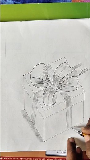 3D Gift Box Sketch ll How To Draw Gift Box?