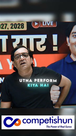 JEE Tough Shift vs Easy Shift – Does It Affect Your Rank? | JEE2026 #jee2026 #mohittyagisir