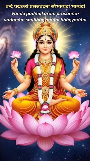 Prasanna Vadanam Song