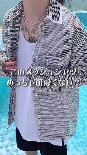 アイテム名はコメント欄に載せてます😎 #韓国メンズファッション #韓国ファッションメンズ #韓国ストリート通販 #メンズファッションコーデ