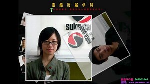 Unity3D Student 教程 初学者 7 移动基础