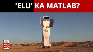 2K views | An Egyptian mechatronics engineer has devised a robot that he says can absorb moisture on Mars and turn it into potable water. #WaterOnMars #NewsMo #ITVertical #Elu #Robot #Mars #Egyptian #Engineer #LifeOnMars | India Today | Facebook
