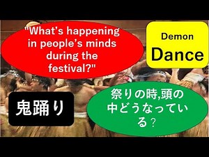 Oni Odori Dance— 22 The Japanese Great Naked Festival.【 Bilingual】 The Mitsuke Naked Festival