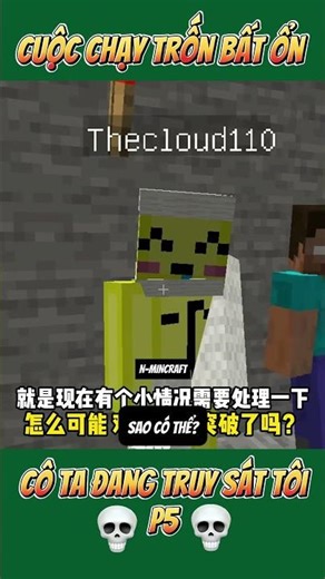 The Unstable Escape p5