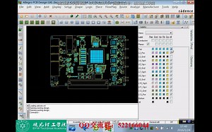 allegro pcb设计（2）