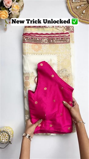 Is this trick useful for you? 😍✨ Say goodbye to “Missing Blouse” problem #sareehack #sareefolding