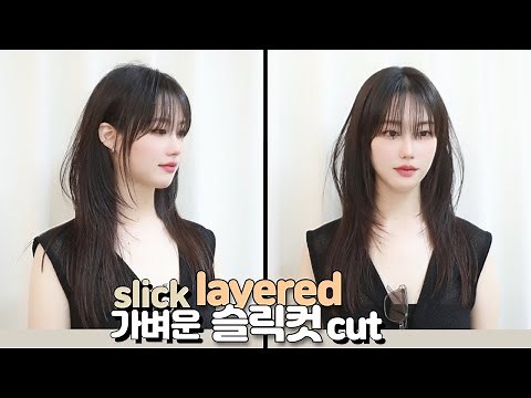SUB)얼굴 앞쪽이 가벼운, 슬릭컷 레이어드컷 스타일 how to cut long layred style 청담동 미디움 레이어컷 | 마스터콴