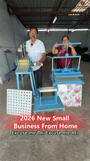 Darshan Rajput | Business Consultant on Instagram: "Low investment Small business from home💡 . To start this Business call & Whatsapp: 9424215173, 9522298720 Kadambari traders . Want to enter the fast-moving Indian street food market with a low-space, low-power setup? This manual pani puri (golgappa) making machine can help you produce uniform puris at scale perfect for suppliers, vendors & small manufacturers. ⚙️ Machine Output • Approx 1000–1500 pani puris per hour • Manual operation — no hea