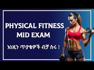 PHYSICAL FITNESS MID EXAM WITH PERFECT ANSWERS | ፊዚካል ፊትነስ | FRESHMAN EXAMS