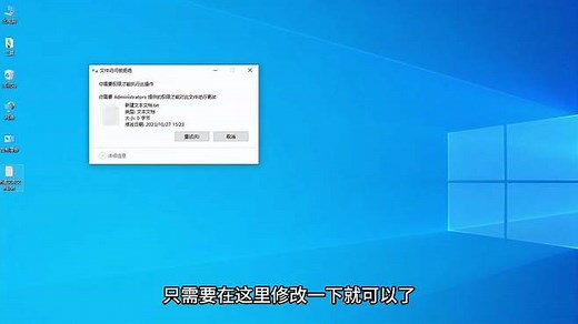 电脑上的文件无法删除，提示文件访问被拒绝，如何才能解决？