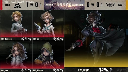 47ob：ACT人队抗压三跑——ACT对GW bo2下半场