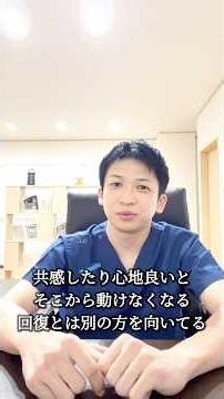 うつ病は回復を目指すことが大事 #うつ病