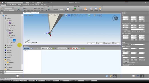 工业机器人离线编程软件（Sim Pro_ER-Factory)）