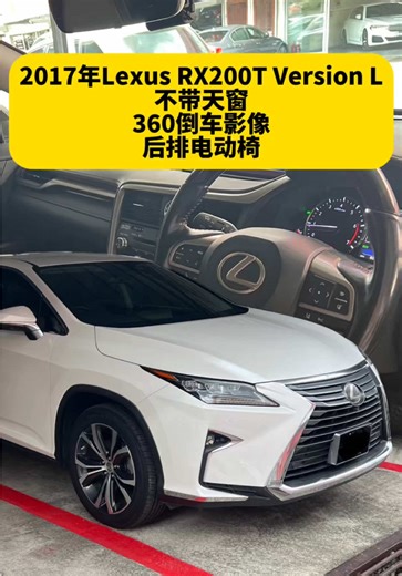 🇲🇾2017年Lexus RX200T｜Mark Levinson音响｜后排电动椅｜低公里数 Lexus RX200T 2.0 Version L Manufacture Year 2017 Registered Year 2022 Mileage 80k KM 🌟 Japan Spec 🌟 ~ ENGINE & PERFORMANCE ~ * 2.0L Turbocharged Engine * 6-Speed Auto-Transmission ~ FEATURES & OPTIONS ~ * Version L * Mark Levinson Sound System * Rear Power Seat * 360 Surround View Camera * Ventilation and Heated Seat * Support Apple CarPlay and Android Auto * Head-Up Display (HUD) * Blind Spot Monitor (BSM) * Lane Keeping Assist (LKA) * Pre-Coll