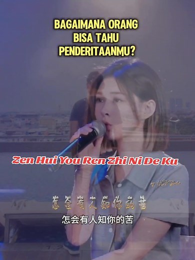 Zen Hui You Ren Zhi Ni De Ku #怎会有人知你的苦 #zenhuiyourenzhinideku #CapCut #templatecapcut #mandarinsong