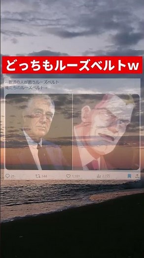 【Xでバズった？】紺碧育ちのルーズベルトｗｗ #紺碧の艦隊