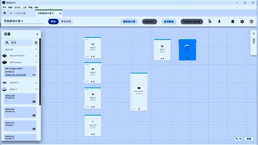 IntelliMix基础系统，设置快速简单！