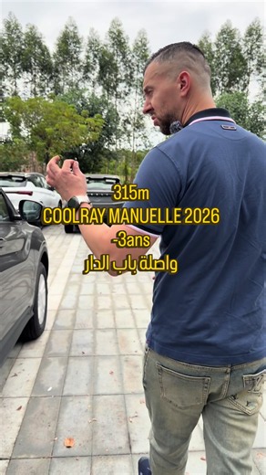 Geely Coolray Manuelle 3 Ans 315k km | Occasion à Setif & Mostaganem