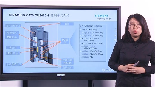 G120变频器全方位精讲：从入门到精通实战