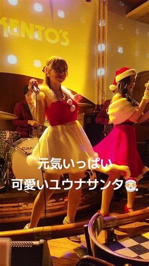 名古屋ケントスのミラーボールズライブ情報