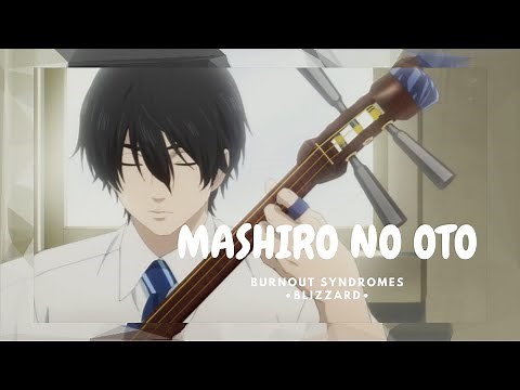 [Opening Full] - Mashiro no Oto - [ BURNOUT SYNDROMES - BLIZZARD ] | Romaji Lyrics