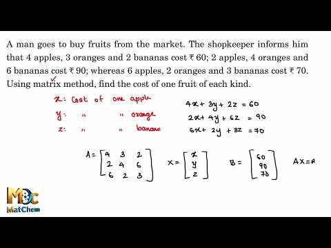 #matrix_method #cramers_rule #solve_using_matrix_method