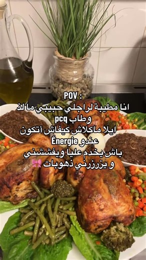 Aysou Cares on Instagram: "😂🇲🇦 #morocco #marocaine🇲🇦 #viral #instafood #instagram"