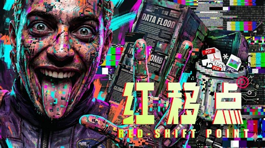 国产科幻RPG《红移点：美国内战》 二测官方实机玩法讲解 | 讲解内测版本玩法 俄语中字