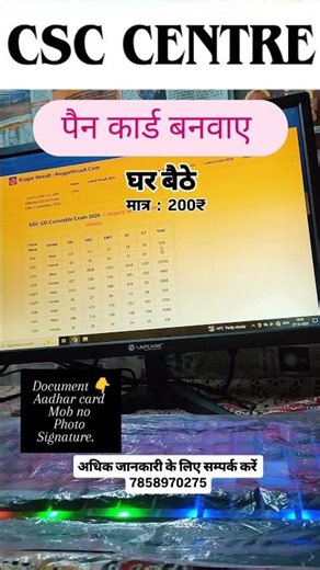 PAN Card Online Apply 2025 | घर बैठे नया पैन कार्ड बनाएं | ₹107 में PAN Apply