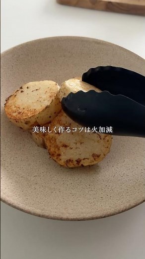 長芋のバター醤油ステーキ🧄✨ #surutto #フライパン #簡単レシピ