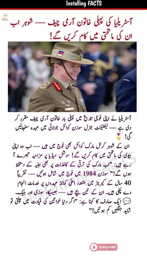 A Powerful Lesson in the true value of compassion and care. InstallingFACTS#95