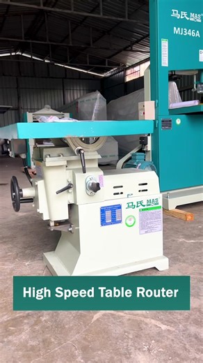 High speed table router #furniture #ፈርኒቸር #ethiopian_tik_tok🇪🇹🇪🇹🇪🇹🇪🇹 #router #RobelMachineryሮቤልማሽነሪ