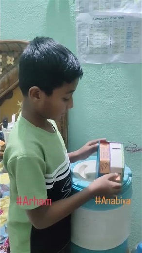 ATM card machine made by my son and daughter