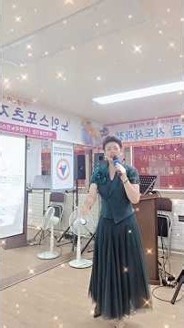 #사상신바람노래교실 #최수연#노래강사#사상구#괘법동#박상철#바보같지만#르네시떼