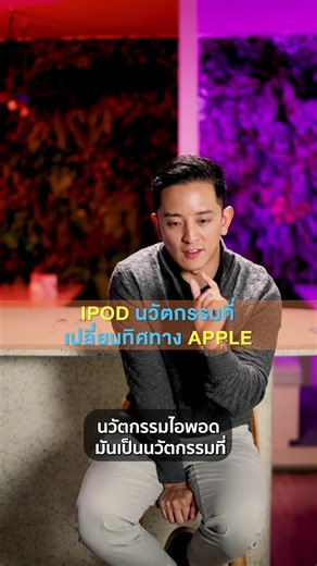 The Evolution of iPod: A Fascinating Story | Apple's iPod Touch Gen 7 & iPad Gen 7