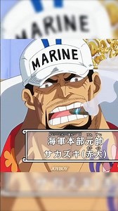 Only Time I Would Side With Akainu 🔥