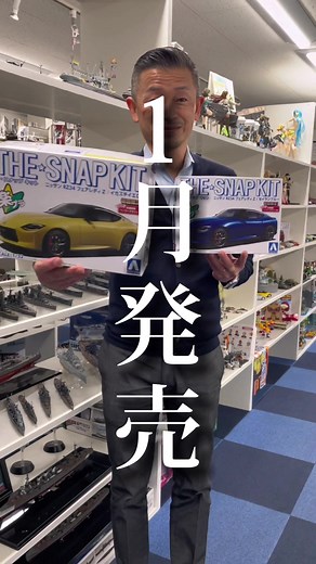 新作f1プラモデル発売！タミヤ公式から新プラモ登場