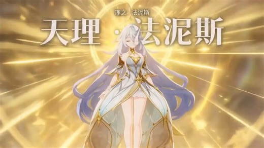 【Seedance 2.0】原神·提瓦特篇 终战