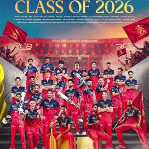 RCB vs SRH win team name comment #ipl2026 #cricket #cricketlover #trending #millionviews