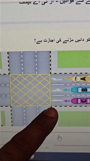 Signal test | Theory test practice | Dubai driving license | اشارہ ٹیسٹ کی تیاری کریں