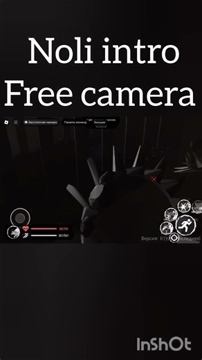 noli intro free camera #meme #roblox #forsaken
