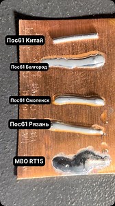 Mosdisplay LIVE on Reels