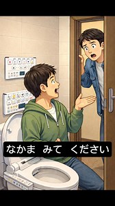 64K views · 2.4K reactions | Basic conversation practice for beginners✅ | Online japanese language learning | Facebook